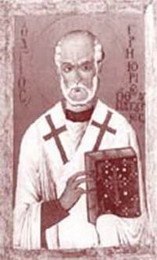 григорий богослов (назианзин) ( 329 - 389)