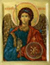 память священномученика фавия, папы римского