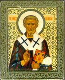 святой лев папа римский