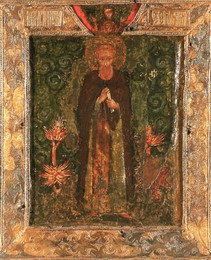 84-й папа римский сергий