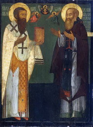 пафнутий великий